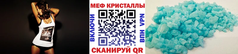Сколько стоит Татарск А ПВП МЕФ БУТИРАТ COCAIN