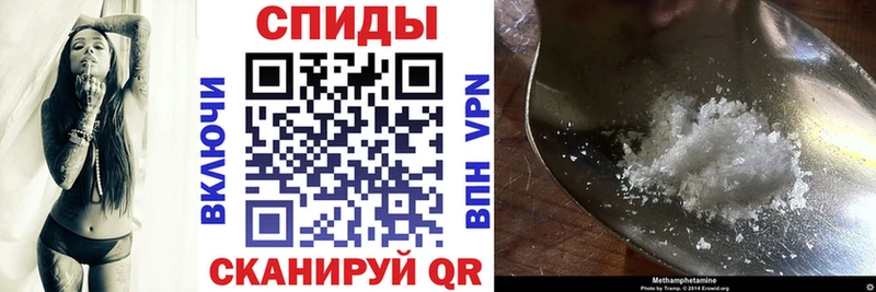 Амфетамин 98%  Татарск 