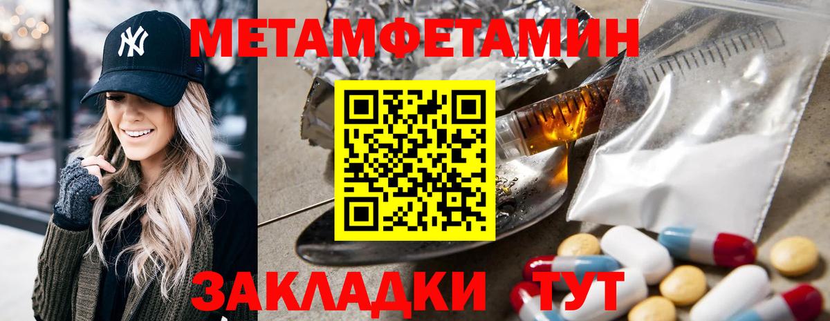 АМФ Premium Татарск