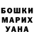КОКАИН VHQ Inna Liudskaia