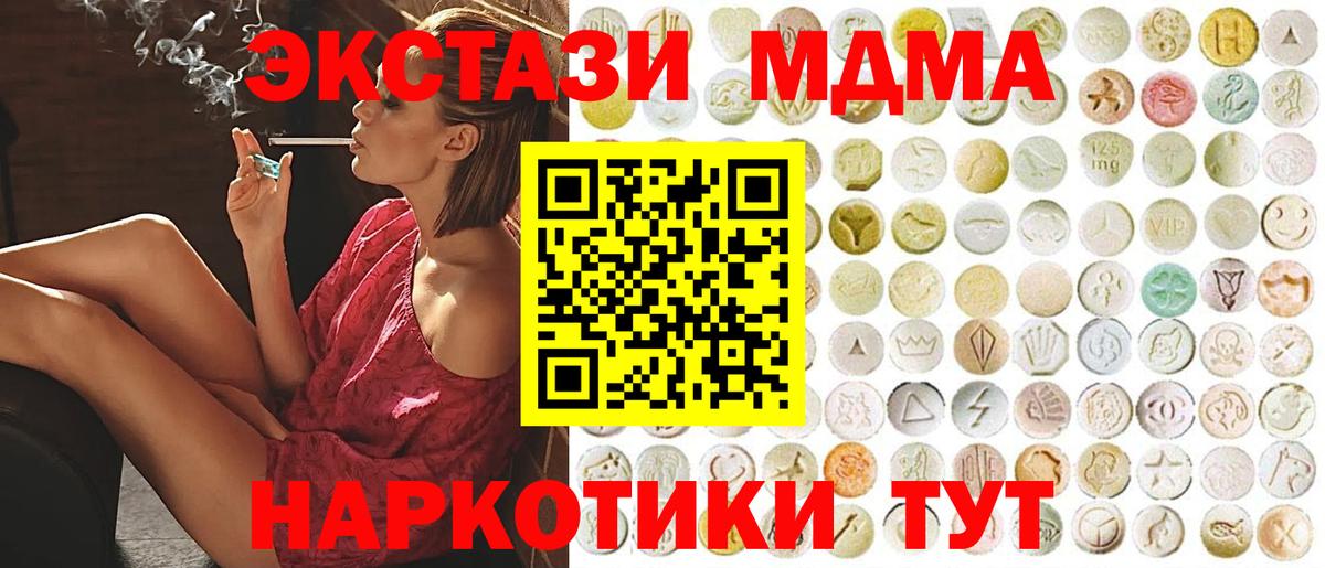 Экстази 99% Татарск