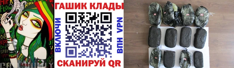 ГАШИШ AMNESIA HAZE  наркота  Татарск 