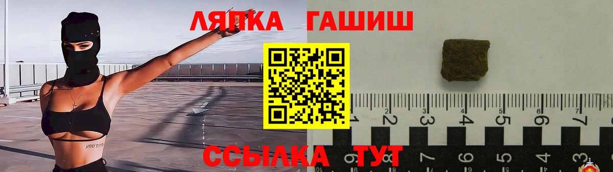Татарск  ГАШИШ ice o lator  ГАШИШ AMNESIA HAZE  купить закладку  Вход с VPN 
