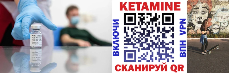 KRAKEN ссылки наркота Татарск Кетамин ketamine