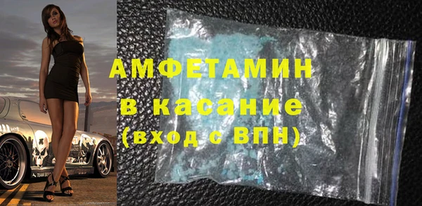 а пвп мука Абдулино
