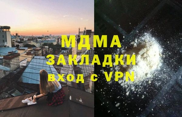 метадон Магадан