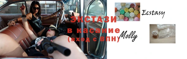 кокаин перу Абаза