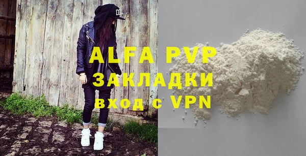 кокаин перу Абаза