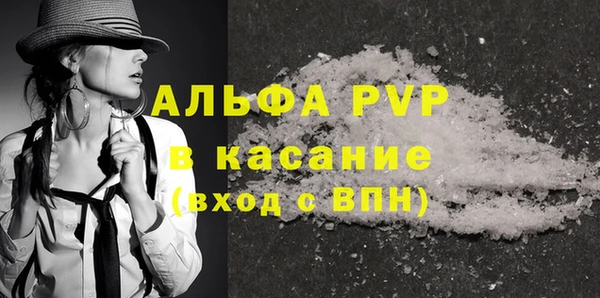 кокаин перу Абаза