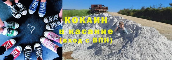 а пвп мука Абдулино
