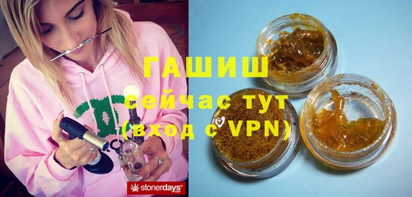 а пвп мука Абдулино