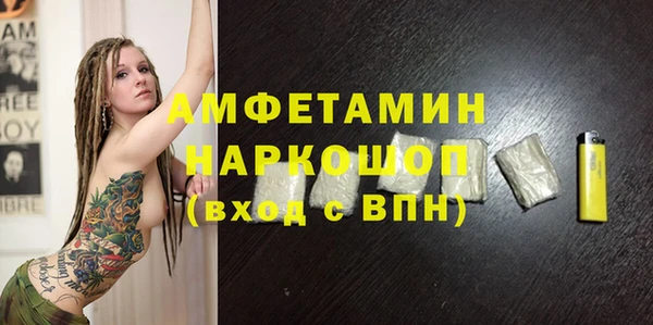 а пвп мука Абдулино