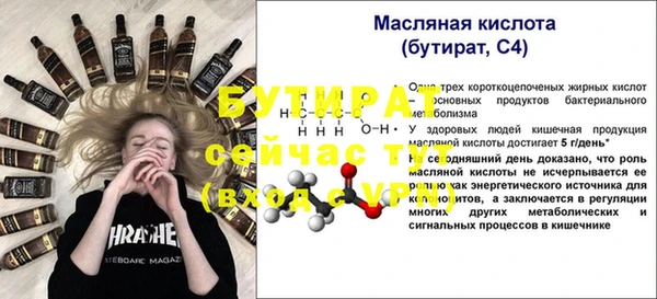 бутик Алзамай