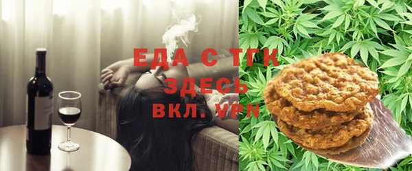 герыч Магас