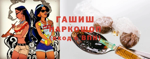 а пвп мука Абдулино