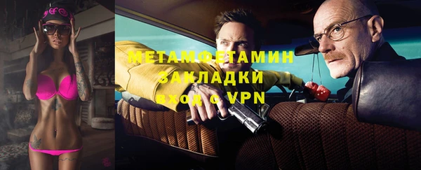 кокаин перу Абаза