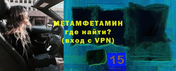 а пвп мука Абдулино