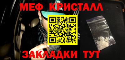 бошки Обнинск