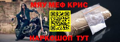 ALPHA-PVP Нягань