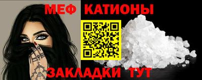бошки Обнинск
