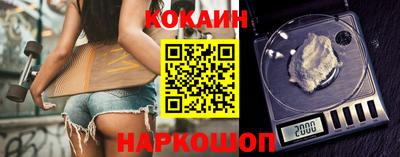бошки Обнинск