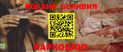 бошки Обнинск