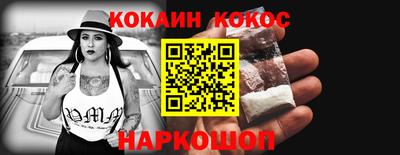 бошки Обнинск