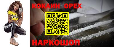 каннабис Усть-Илимск
