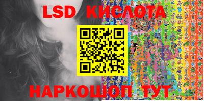 бошки Обнинск