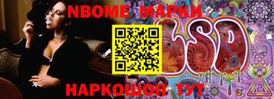 МДМА Обь