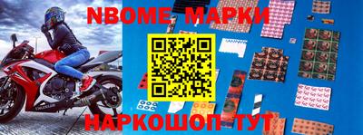 бошки Обнинск