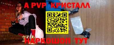 бошки Обнинск