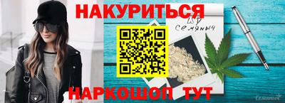 бошки Обнинск