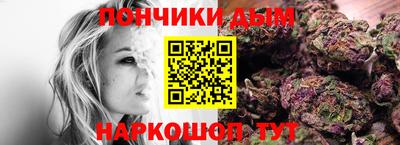 бошки Обнинск