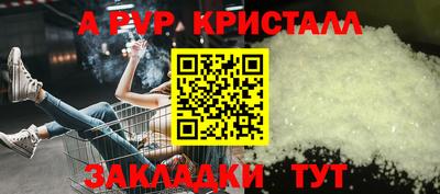 ALPHA-PVP Нягань