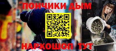 бошки Обнинск