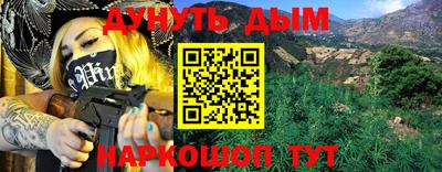бошки Обнинск