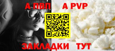 ALPHA-PVP Нягань