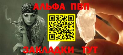 ALPHA-PVP Нягань