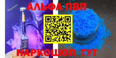 бошки Обнинск