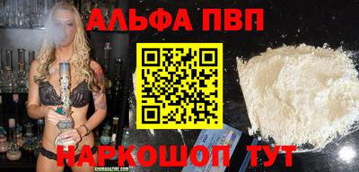 бошки Обнинск