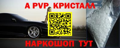 бошки Обнинск