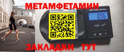 МДМА Обь