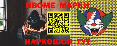 МДМА Обь