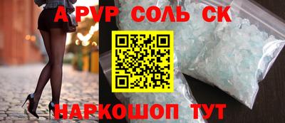 кокаин премиум Уссурийск