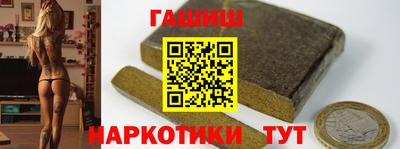 бошки Обнинск