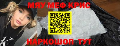 ALPHA-PVP Нягань