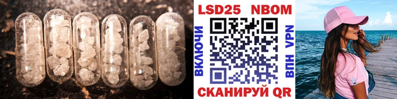 что такое наркотик  omg маркетплейс  Лсд 25 экстази кислота  Татарск 