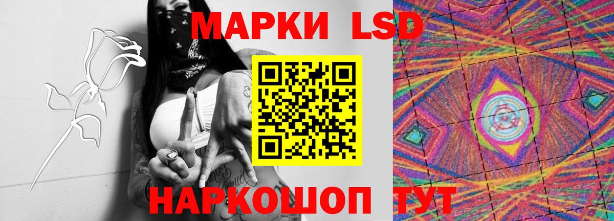 Татарск  ЛСД экстази кислота  mega ССЫЛКА  ЛСД экстази ecstasy  Вход с VPN  Лсд 25 экстази 