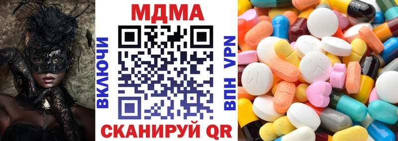 MDMA кристаллы  где продают   Татарск 